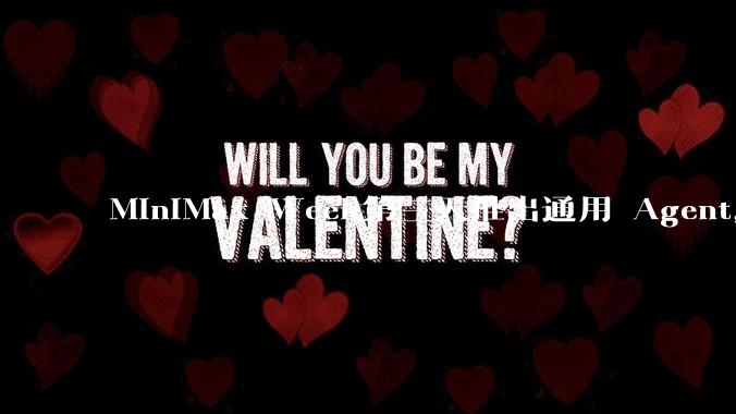 MiniMax Week第三天推出通用 Agent，体验如何？对行业会带来哪些影响？